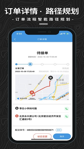 开云体育app下载官网4